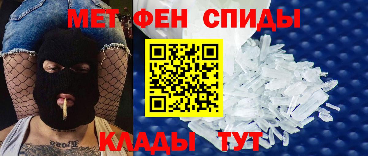 Amphetamine 97%  Вход с VPN  АМФ  АМФЕТАМИН  Кольчугино 