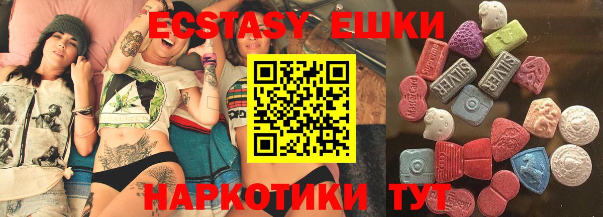 hydra зеркало  Вход с VPN  Экстази  маркетплейс формула  Кольчугино  ЭКСТАЗИ DUBAI  Ecstasy диски 