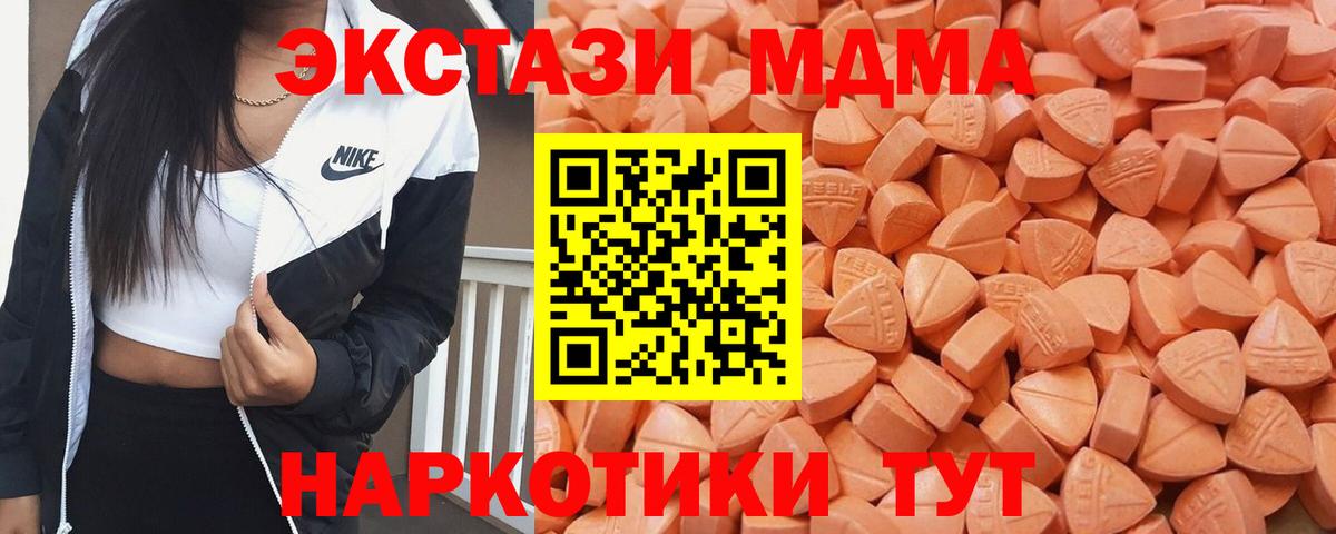 Ecstasy VHQ Кольчугино