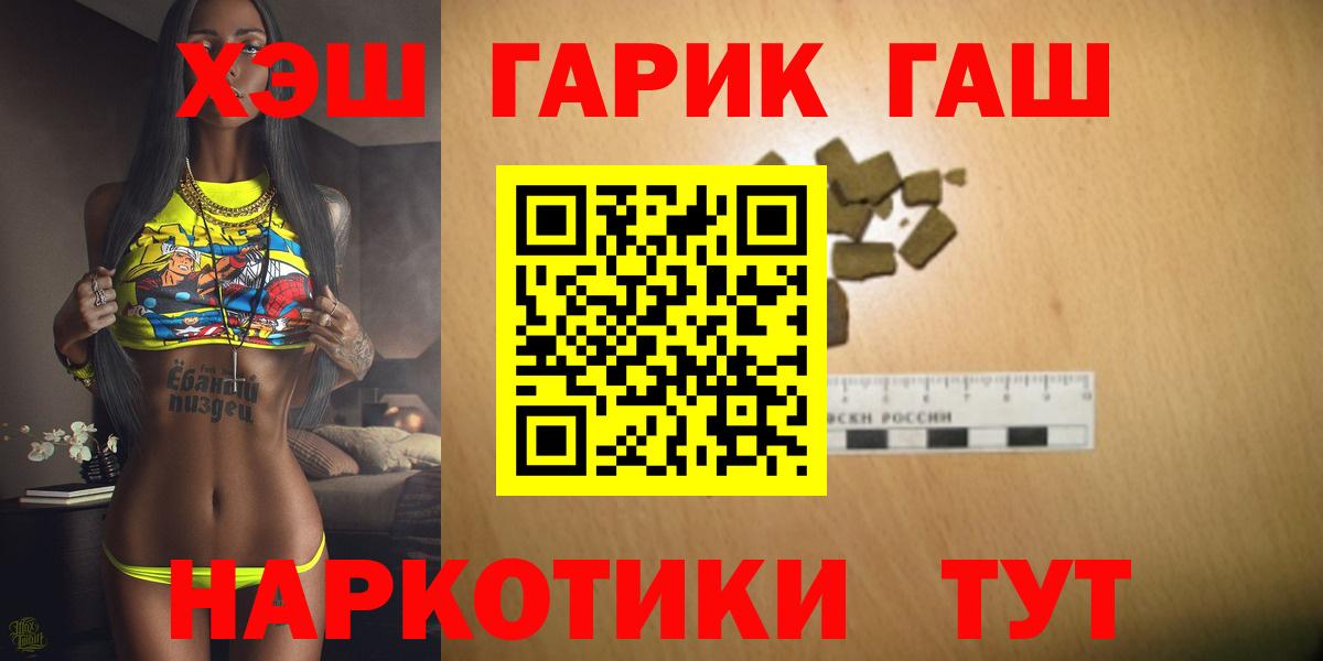 Гашиш Изолятор Кольчугино