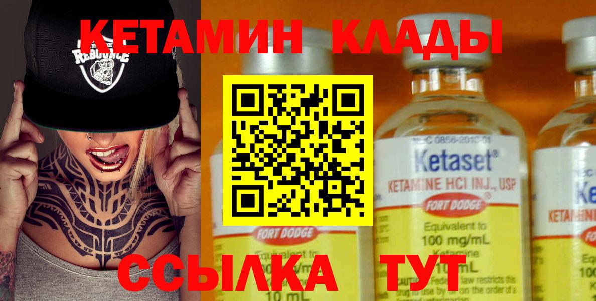 Конопля Кольчугино
