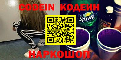 ГАЛЛЮЦИНОГЕННЫЕ ГРИБЫ Донской