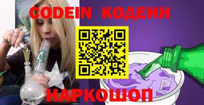 ГАЛЛЮЦИНОГЕННЫЕ ГРИБЫ Донской
