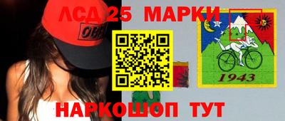 ГАЛЛЮЦИНОГЕННЫЕ ГРИБЫ Донской