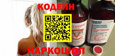 кокаин колумбия Донецк