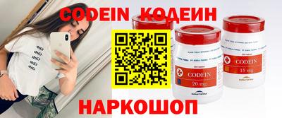 ГАЛЛЮЦИНОГЕННЫЕ ГРИБЫ Донской