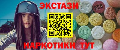 ГАЛЛЮЦИНОГЕННЫЕ ГРИБЫ Донской