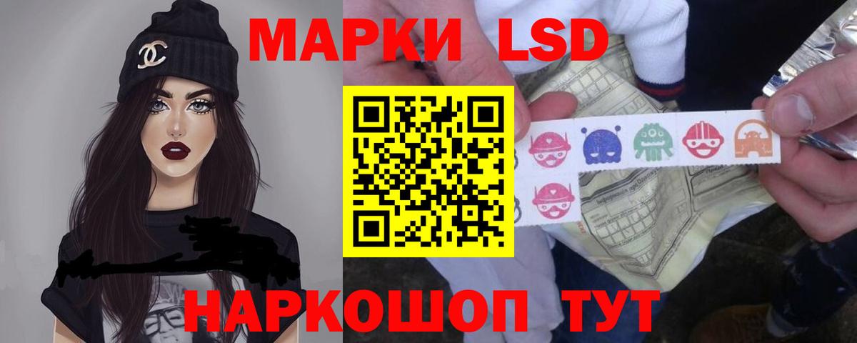 мега рабочий сайт  ЛСД экстази кислота  ЛСД экстази ecstasy  Лсд 25 экстази  Вход с VPN  Кольчугино 