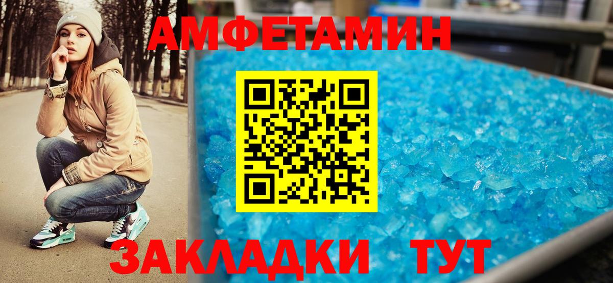 Кольчугино  Метамфетамин винт  Вход с VPN 