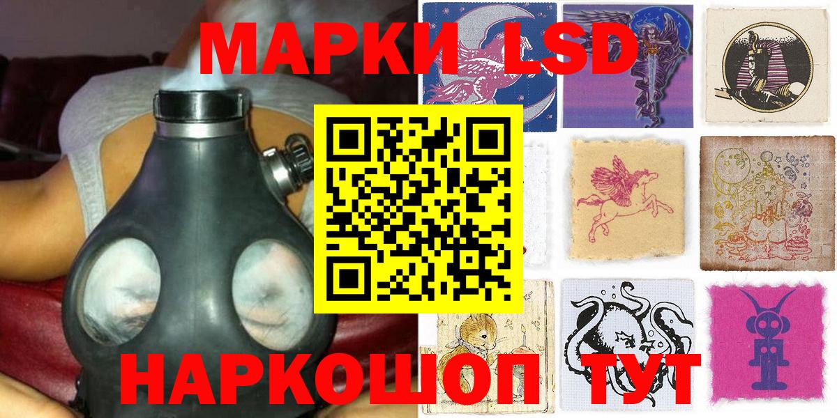 Кольчугино  магазин    Наркотические марки 1500мкг  Вход с VPN  Наркотические марки 1500мкг 