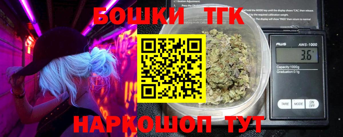 Конопля VHQ  Канабис тримм  Вход с VPN  Кольчугино  Бошки Шишки марихуана  Марихуана White Widow 
