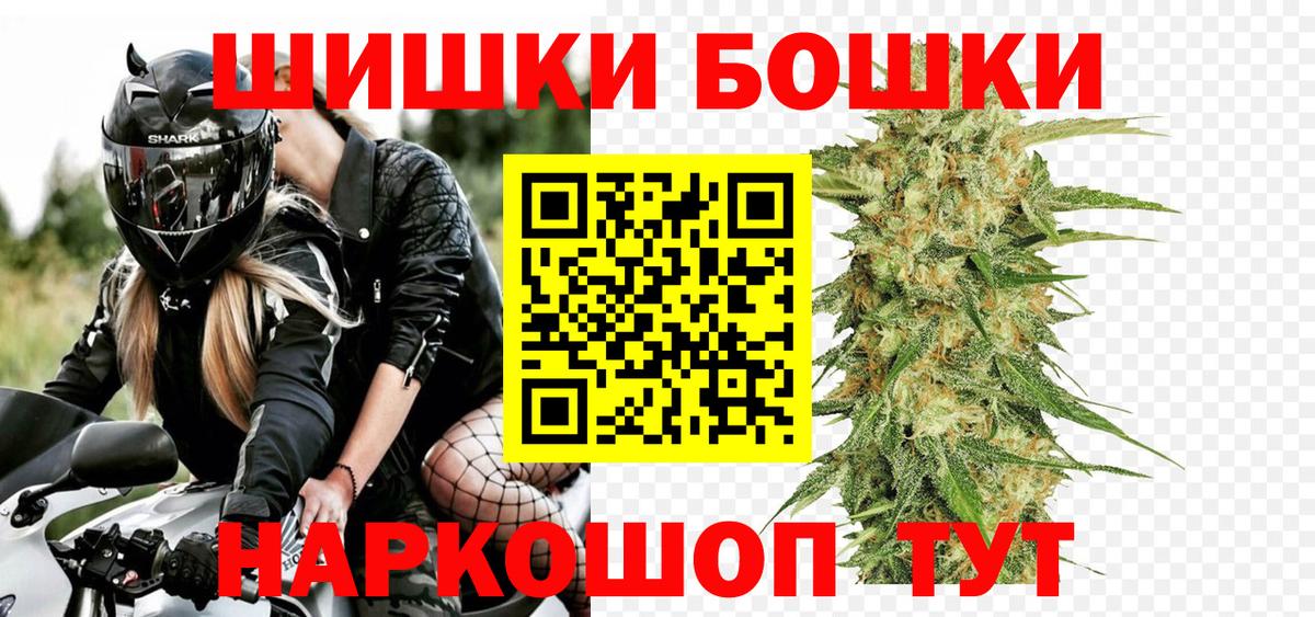 Марихуана семена Кольчугино